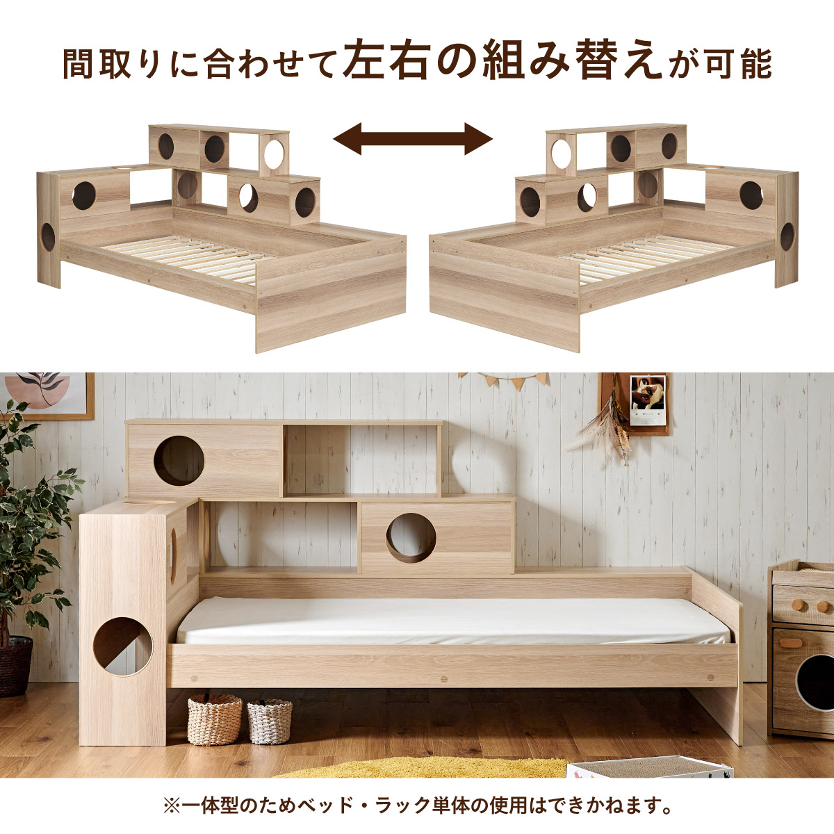 ベッドフレーム すのこ キャットタワー キャットハウス一体型ベッド