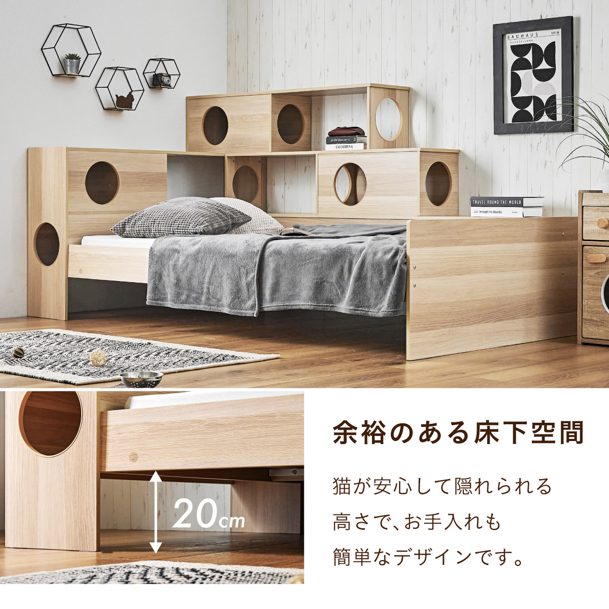 【商談中】流木キャットベッド『ふわ部屋』 Woody Prime Cherry ふんわりクッション付き木製ベッド | 高級感と北欧
