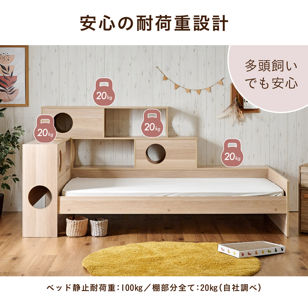 ベッドフレーム すのこ キャットタワー キャットハウス一体型ベッド
