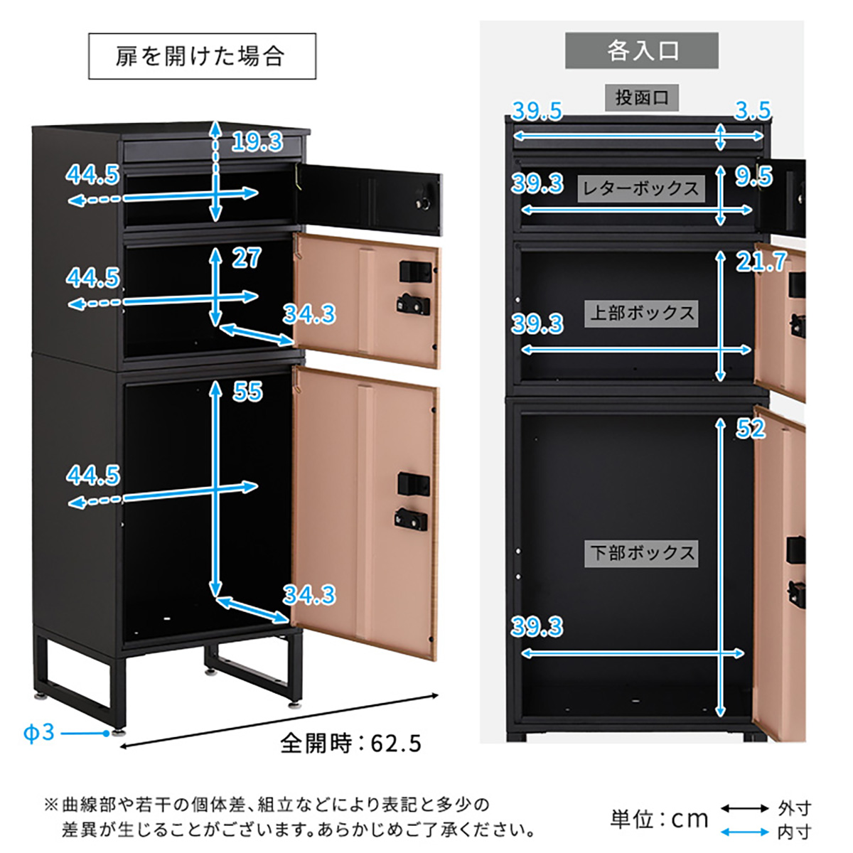 宅配ボックス ポスト 置き型 幅45cm スリム＆ハイ 3BOX Heily(ヘイリー