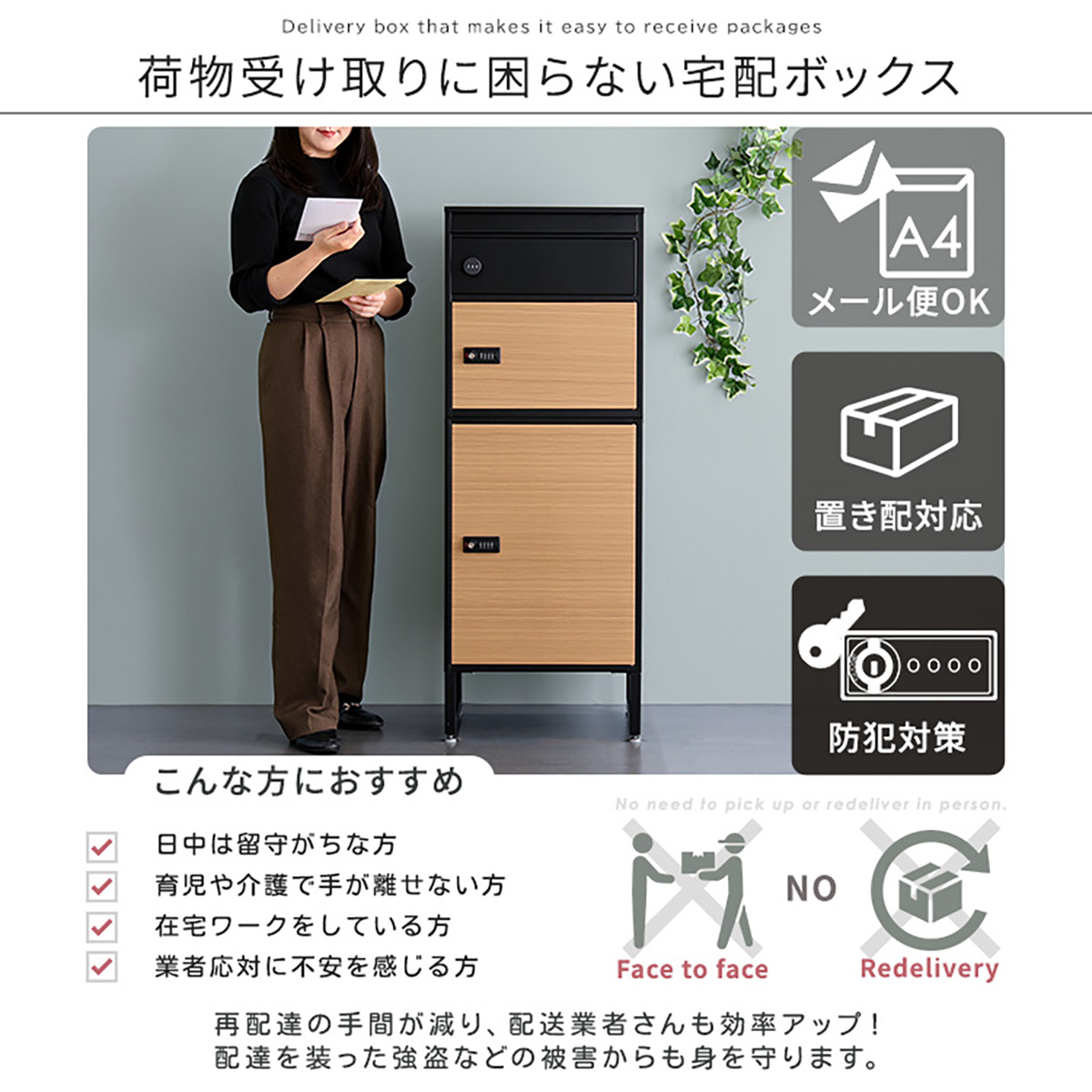 楽天市場】【最大10%OFFクーポン配布中】 宅配ボックス 一戸建て