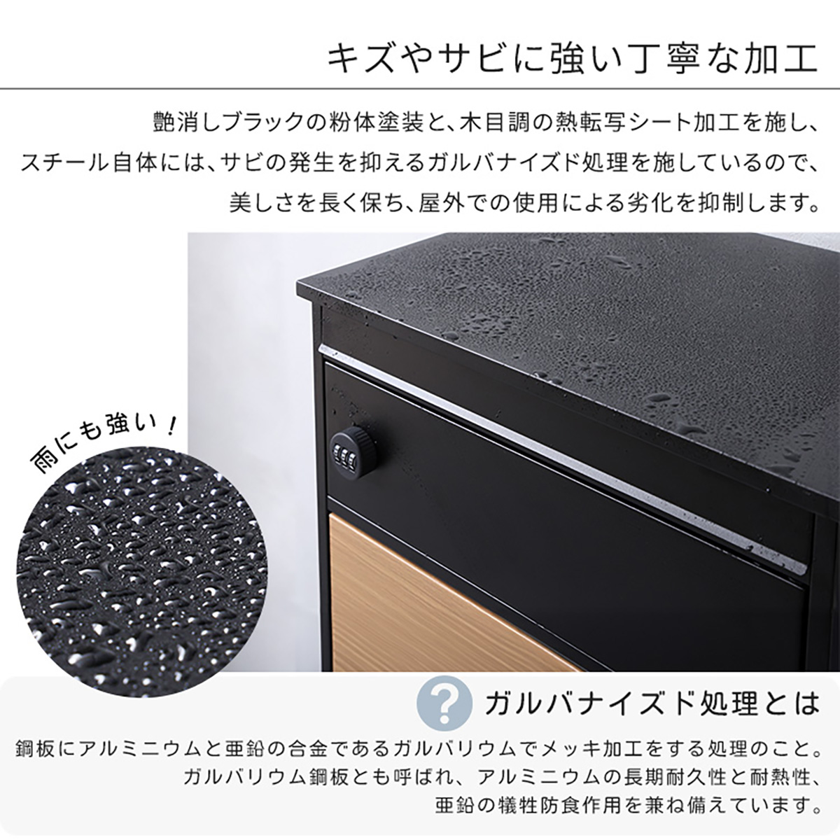 ポスト 壁掛け 大型 スチール メール便対応 番号変更可能ダイヤル鍵 ポスト 壁掛け 大型 スチール メール便対応 ブラック ツヤ消し 番号