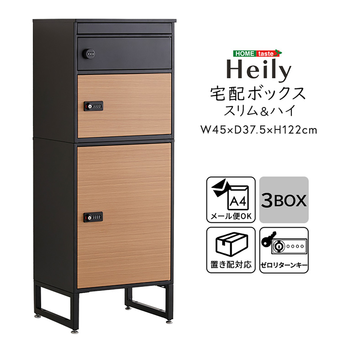 楽天市場】【最大10%OFFクーポン配布中】 宅配ボックス 一戸建て