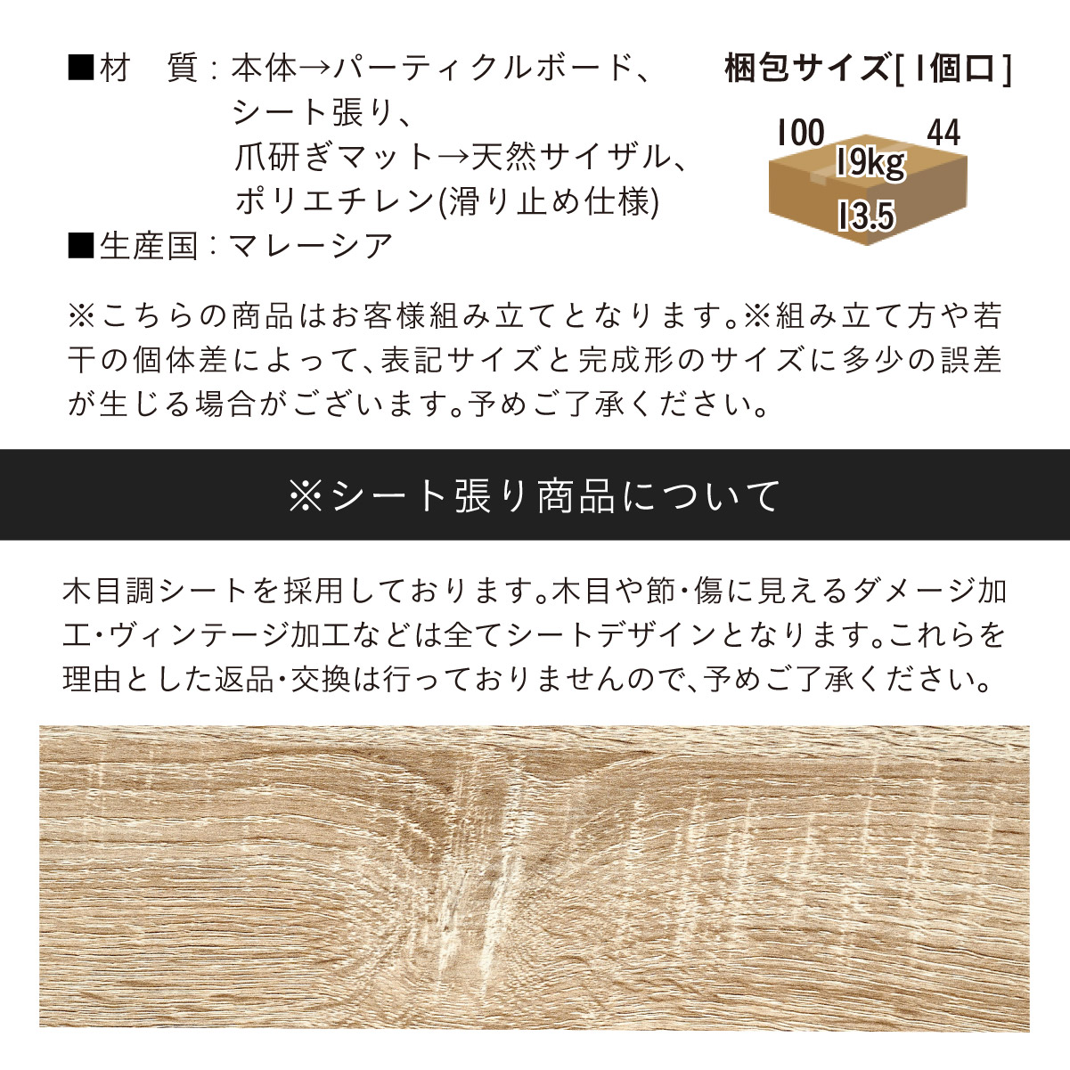 キャットタワー スリム 木製 回転式 爪研ぎマット付き Tritto(トリット)の通販情報 - 家具通販のわくわくランド 本店