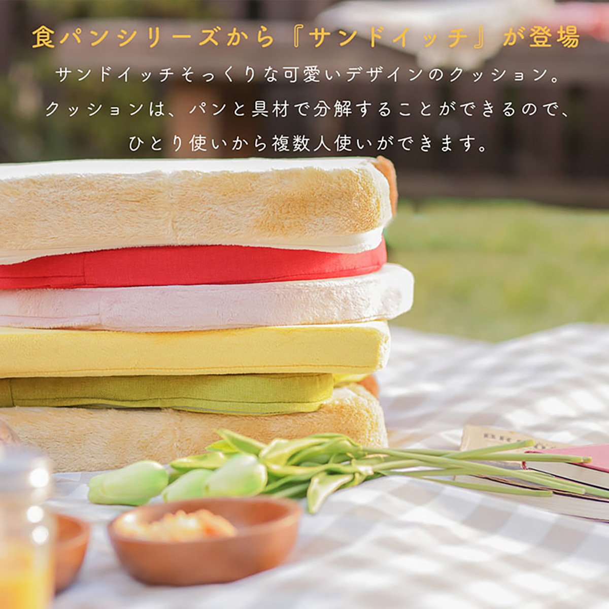 ラブブ　サンドイッチ　クッション クッション ぬいぐるみ 幅37cm 抱き枕 サンドイッチクッション