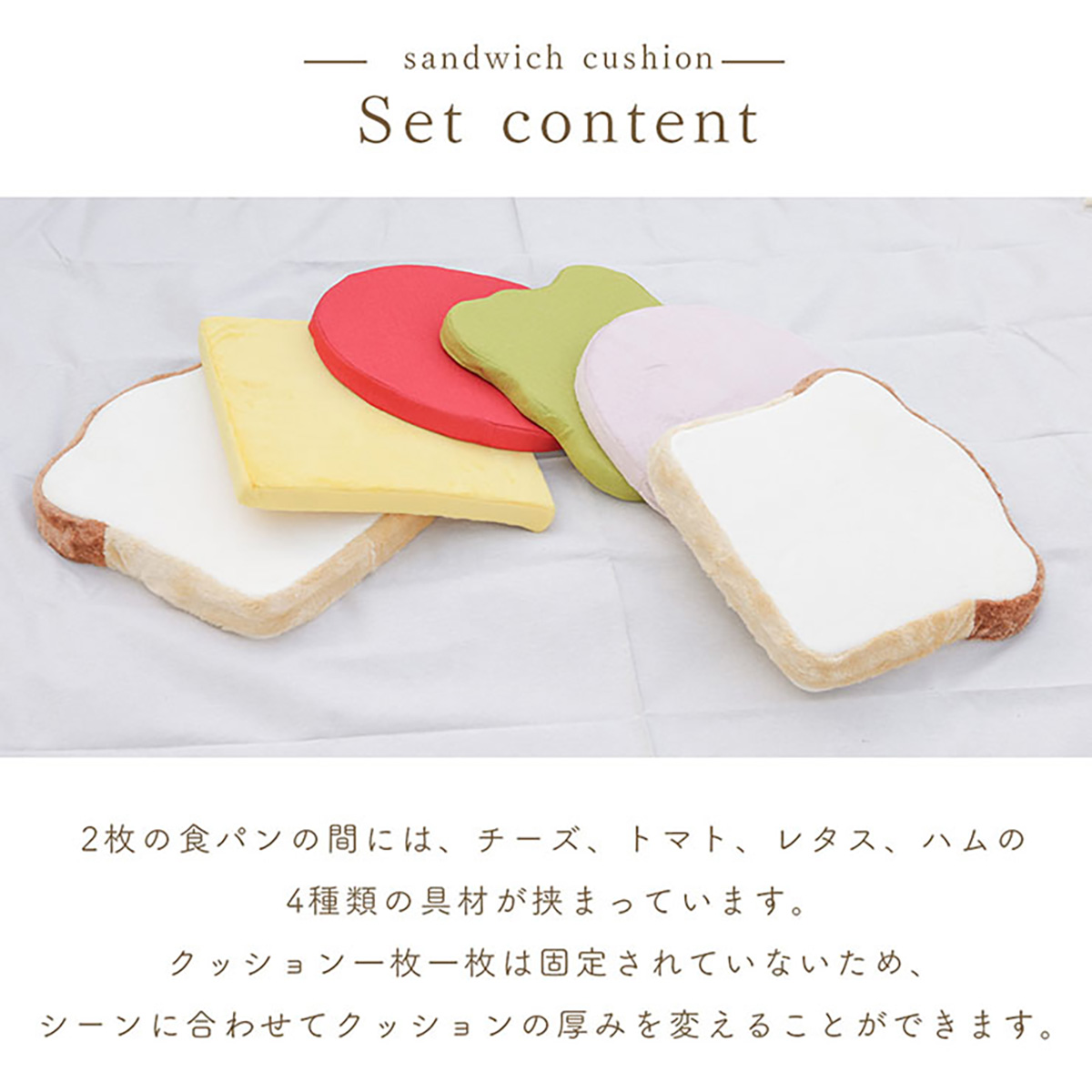 ラブブ　サンドイッチ　クッション クッション ぬいぐるみ 幅37cm 抱き枕 サンドイッチクッション