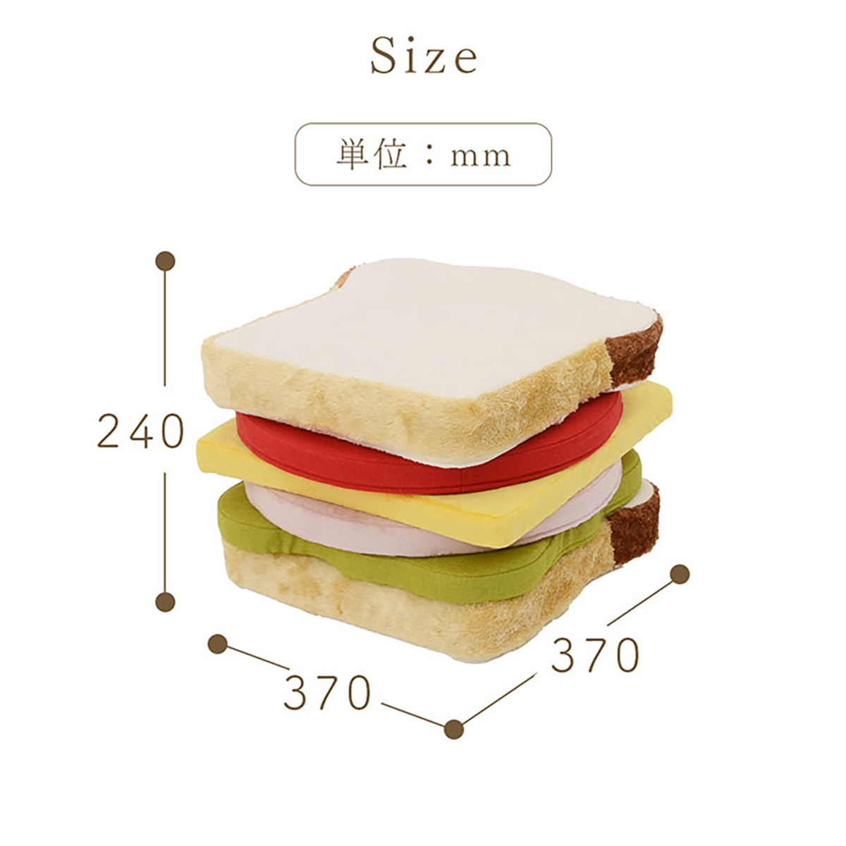 クッション ぬいぐるみ 幅37cm 抱き枕 サンドイッチクッション