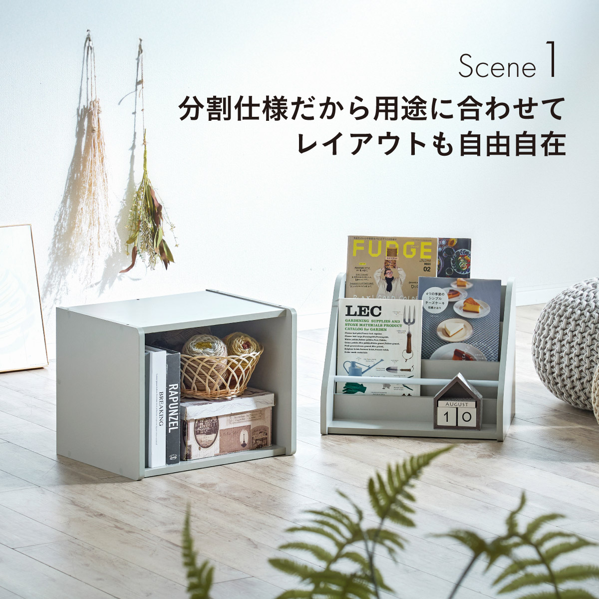 絵本ラック 絵本棚 おもちゃ収納 ディスプレイ機能付き 収納