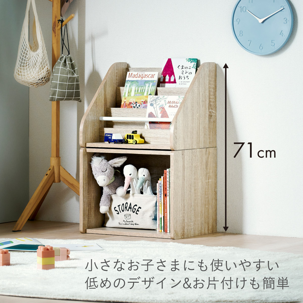絵本ラック 絵本棚 おもちゃ収納 ディスプレイ機能付き 収納ボックス 