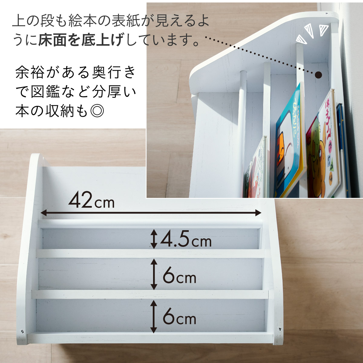 ②COCO様 絵本棚、玩具棚セット　40日発送 楽天市場】【最大10000Pバック!当確1/2☆24日20時〜】絵本ラック