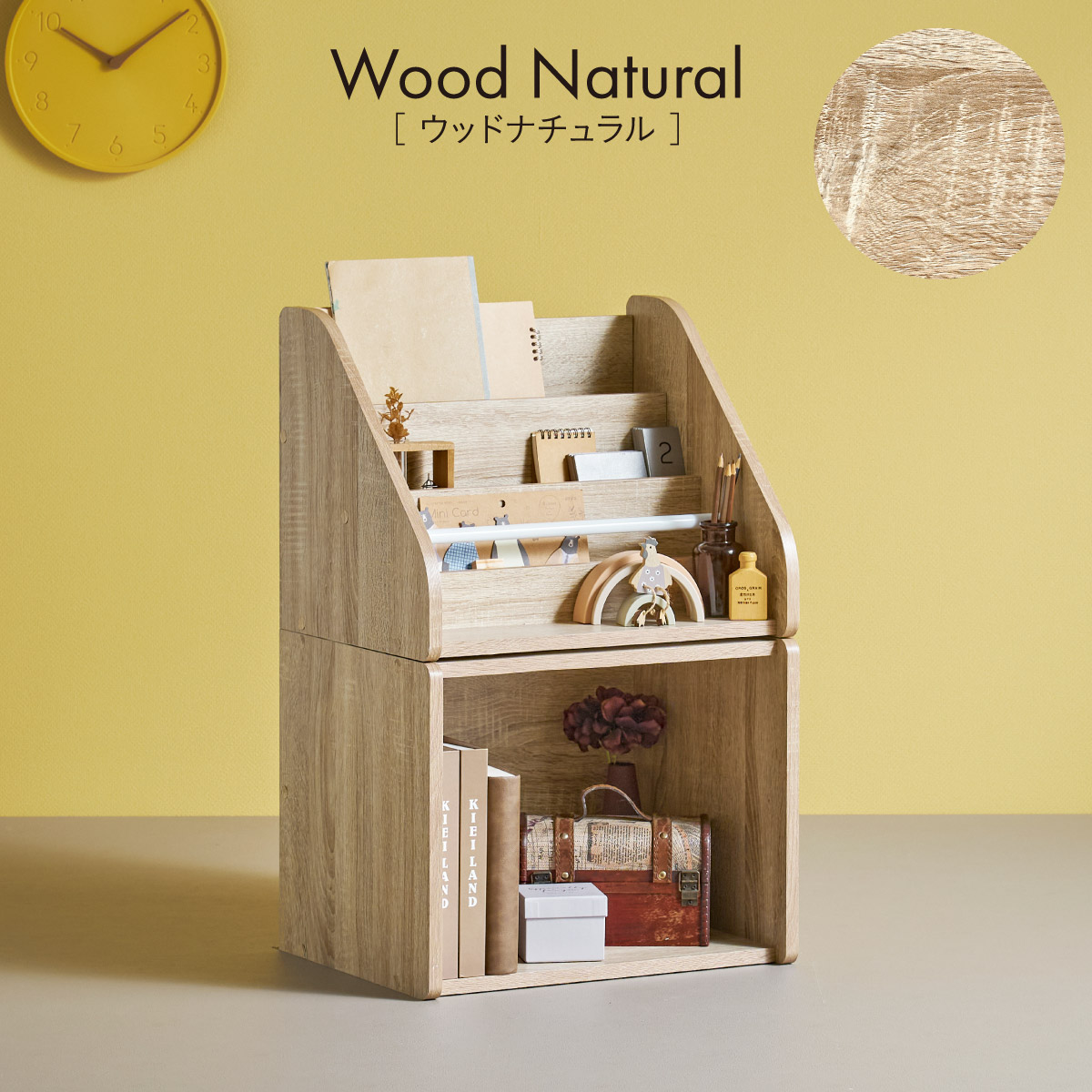 絵本ラック 絵本棚 おもちゃ収納 ディスプレイ機能付き 収納ボックス