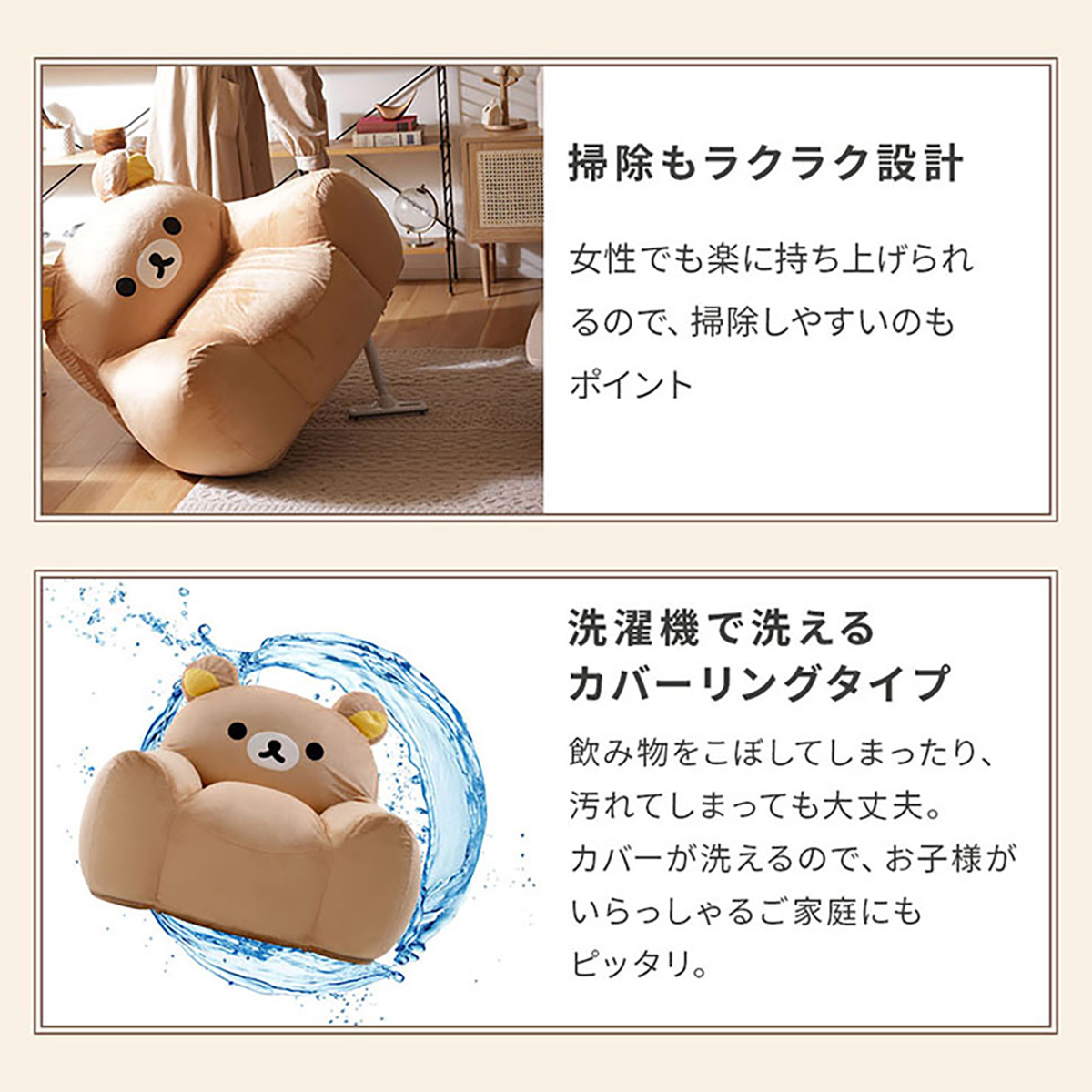 リラックマ ソファー 1人掛け リラックマソファ a1445-rilakkuma-sofa