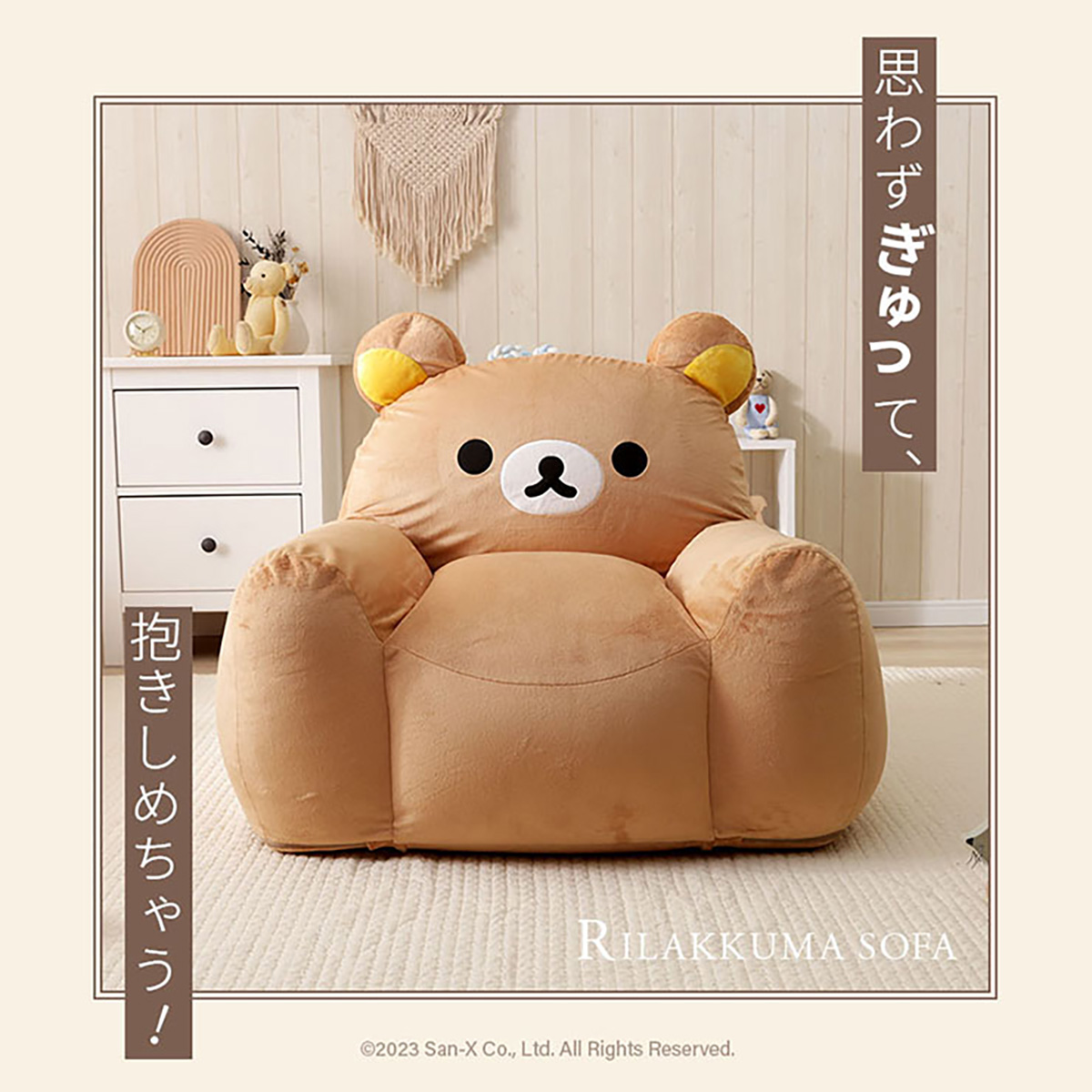 Amazon.co.jp: リッラクマ リラックローゼット マルチスタンド