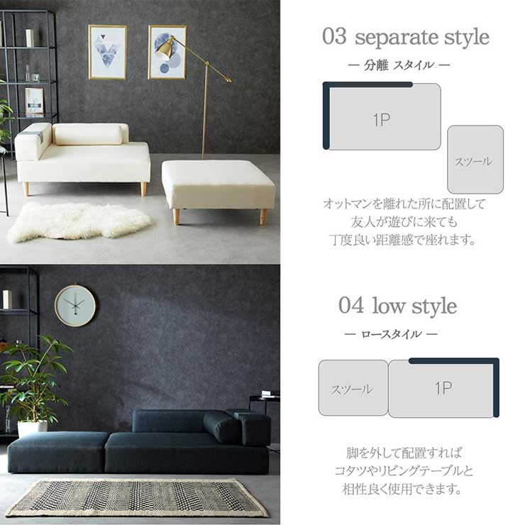 4way仕様 クッション付き ソファ Real 5色対応の通販情報 家具通販のわくわくランド 本店