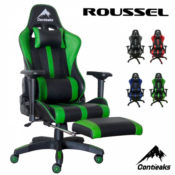 ゲーミングチェア Contieaks Roussel(ルセル) オットマン付き 4色対応