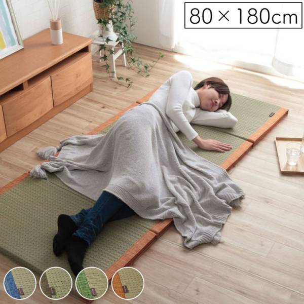 い草マット 四つ折りマット 80x180cm 4色対応