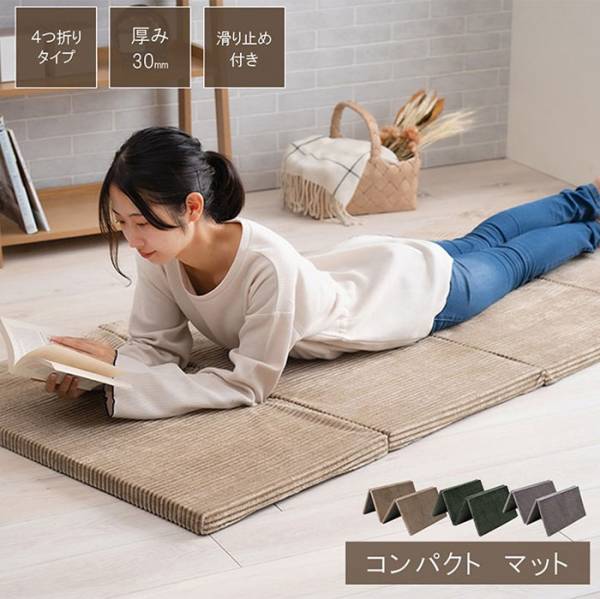 グランド 4連マット 80x180cm 3色対応