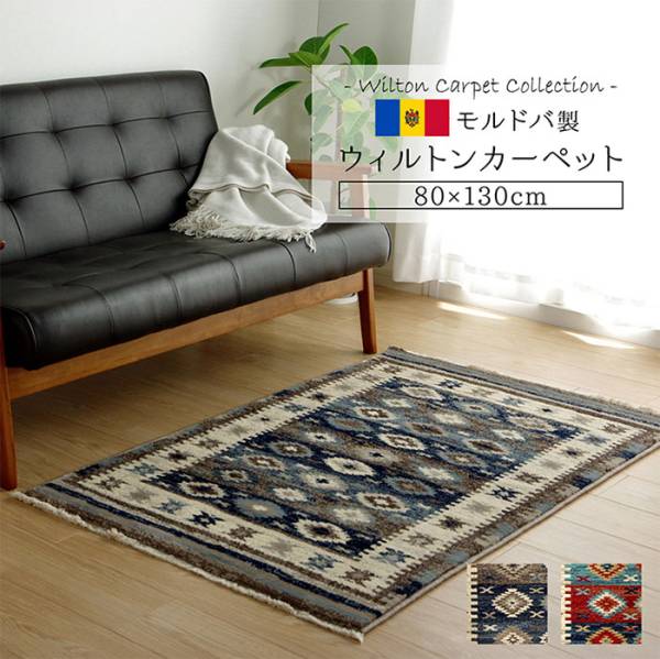 プルメリア 80x130cm 2色対応