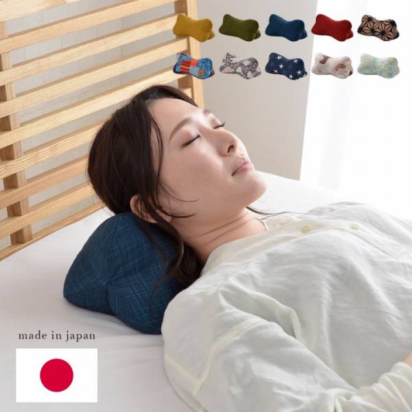 国産 まくら 約32x15x15cm ほね枕 10色対応