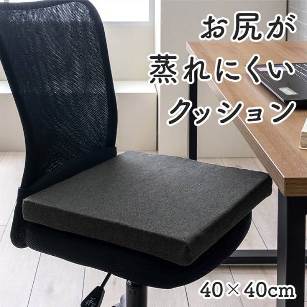 クッション い草 40×40cm ブラック
