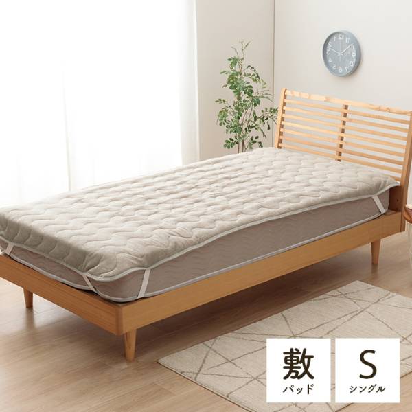敷きパッド シングルサイズ 約100x205cm シンプル敷きパッド 2色対応