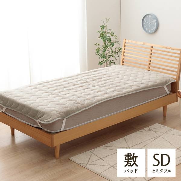 敷きパッド セミダブルサイズ 約120x205cm シンプル敷きパッド 2色対応