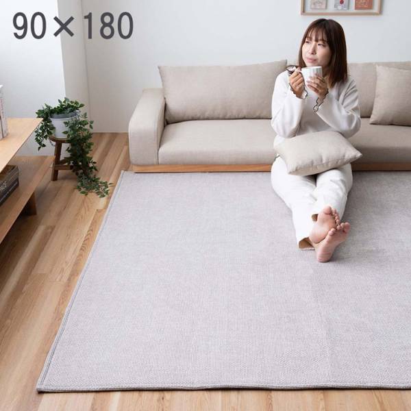 ラグ ラグマット 90x180cm 長方形 シェニフ 3色対応