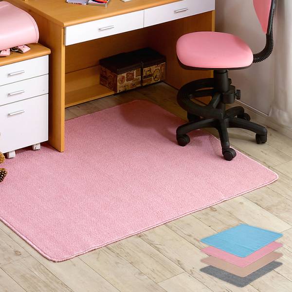 【在庫調整のため一部商品割引中！】デスクカーペット 無地 110x130cm