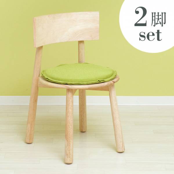 完成品 ダイニングチェア 2脚セット Timba(ティムバ)