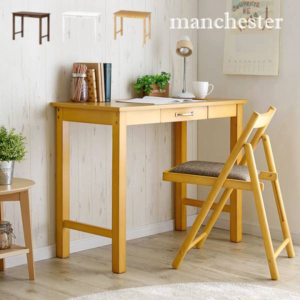 デスク Manchester(マンチェスター) 3色対応 幅90cm