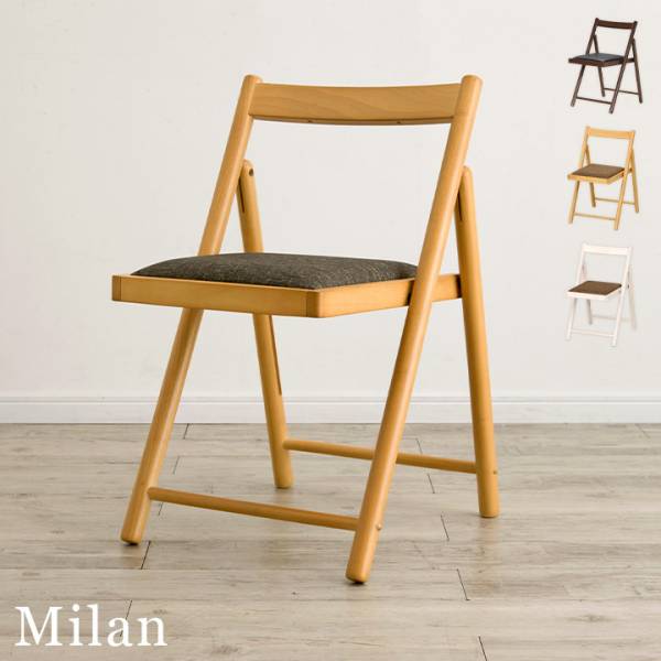 完成品 フォールディングチェアー Milan(ミラン) 1脚 3色対応