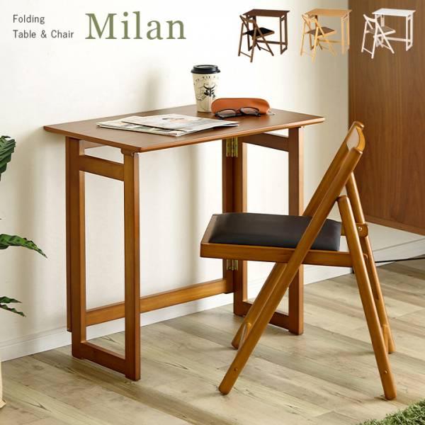 完成品 フォールディングテーブル&チェアセット Milan(ミラン) 3色対応