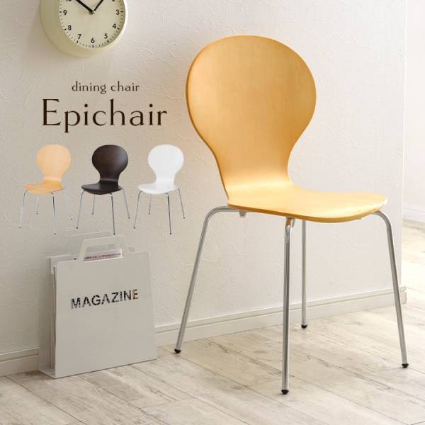 ダイニングチェア Epichair(エピチェア) YR-002BT 3色対応 2脚セット