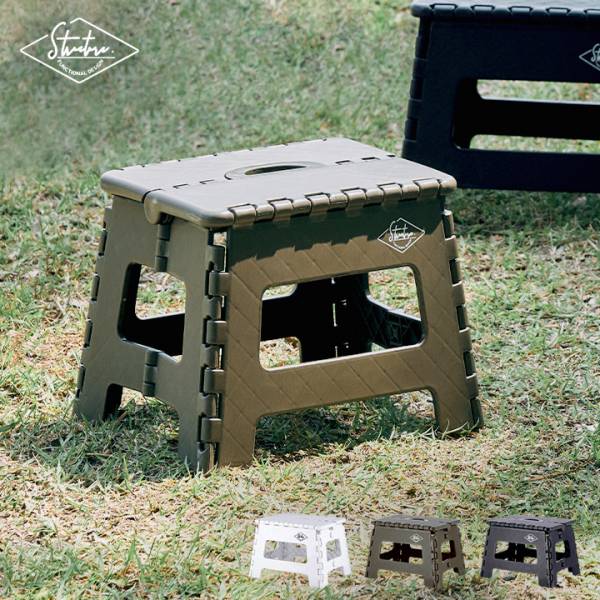 折りたたみ アウトドアチェア Structure Folding Stool(フォールディングスツール) H22cm 3色対応