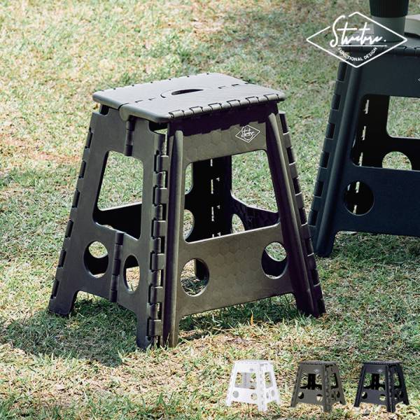 折りたたみ アウトドアチェア Structure Folding Step Stool(フォールディングステップスツール) H39cm 3色対応