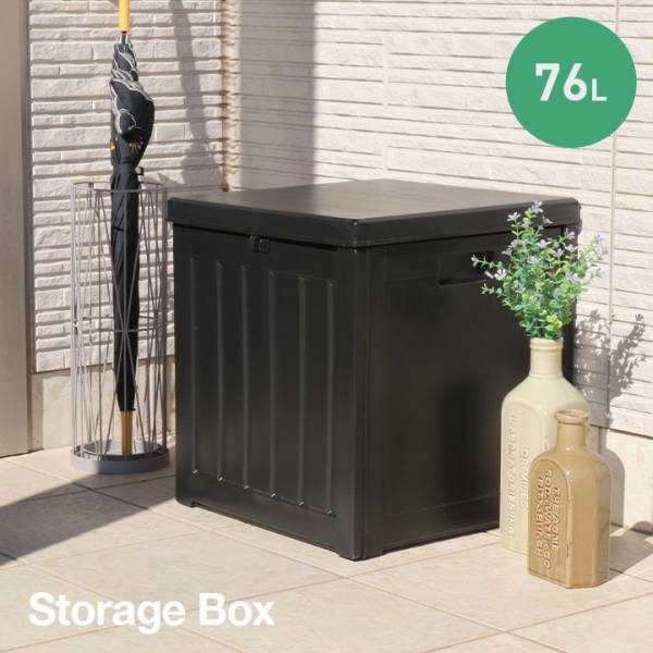 収納ボックス 76L ストレージボックス