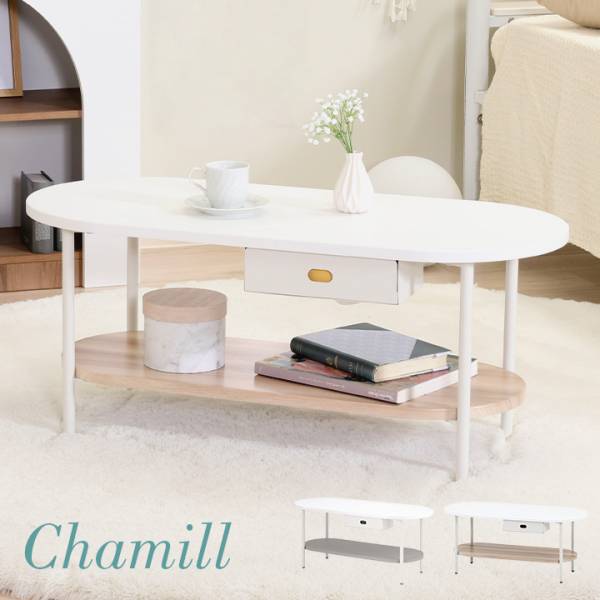 ティッシュ収納付テーブル Chamill(チャミル) 2色対応