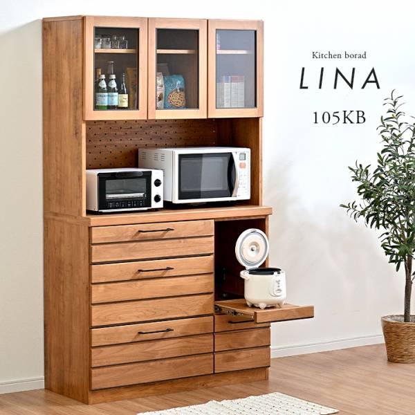 完成品 日本製 キッチンボード LINA(リナ) 幅105cm 開梱設置付き