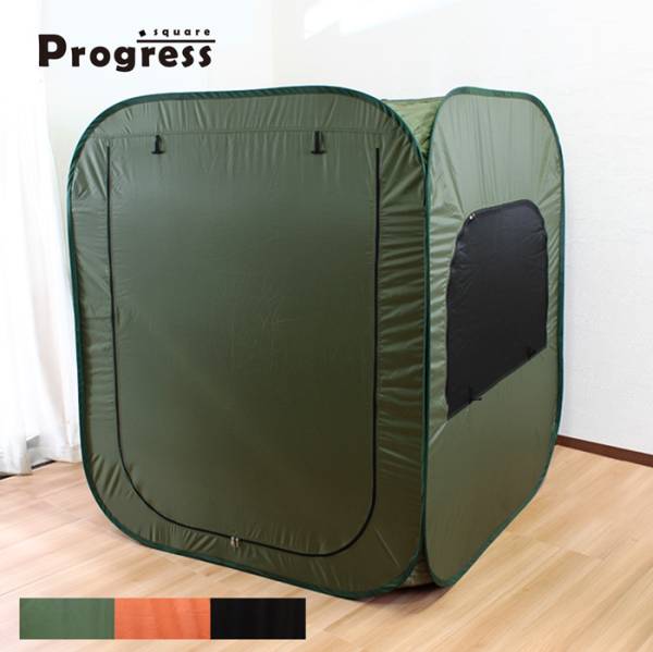 個室テント Progress square(プログレス スクエア) 3色対応