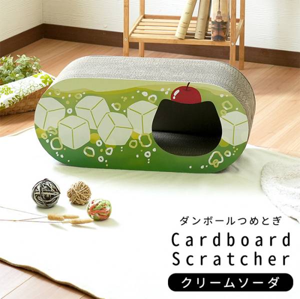 猫用品 猫用 段ボール爪とぎ ポップシリーズ クリームソーダ