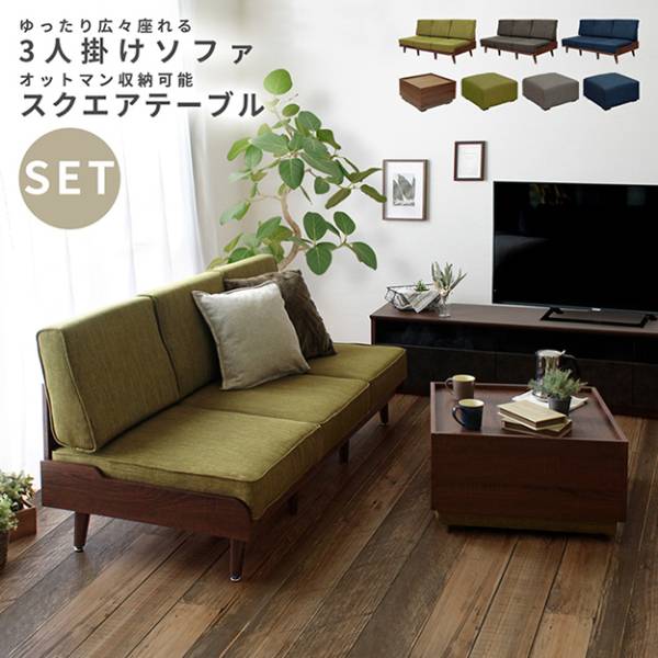 長椅子 TURM トゥルム ソファ&オットマン 3色対応