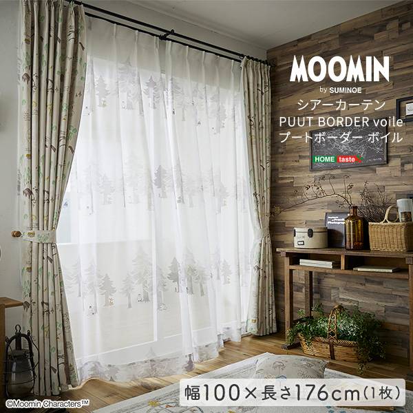 カーテン レース 100x176cm 1枚 ムーミン シアーカーテン PUUT BORDER voile(プートボーダー ボイル)
