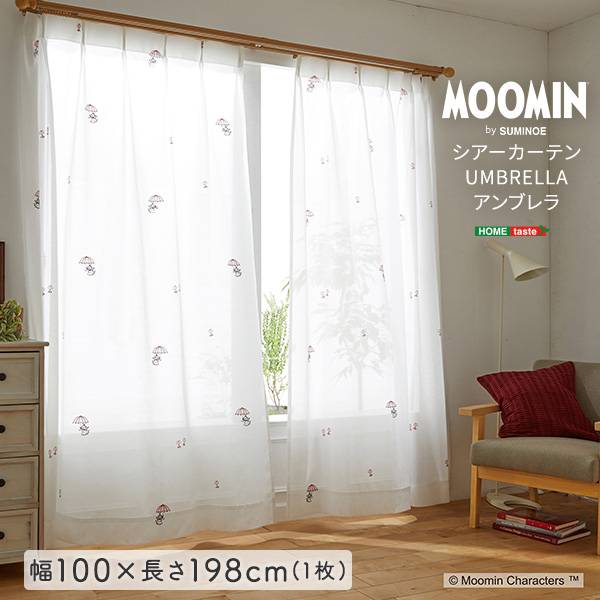 カーテン レース 100x198cm 1枚 ムーミン シアーカーテン UMBRELLA(アンブレラ)