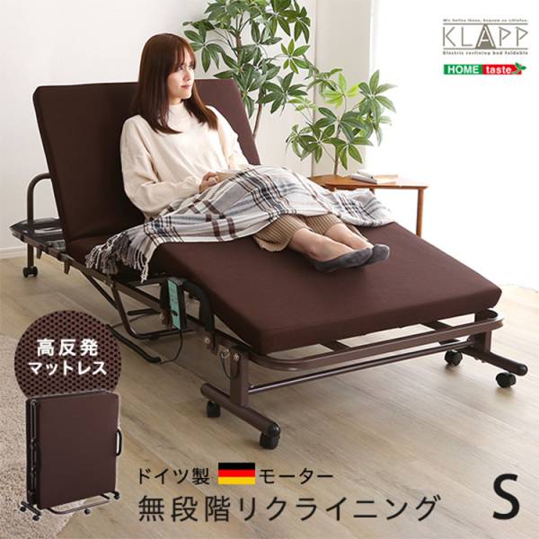 電動リクライニングベッド KLAPP(クラップ)