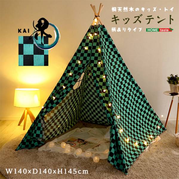 キッズテント 柄ありタイプ 界 KAI