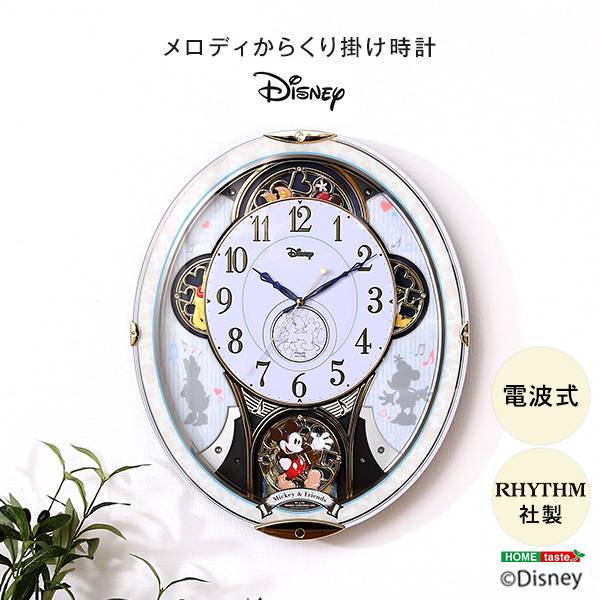 電波式 ディズニーからくり時計 メロディ28曲対応
