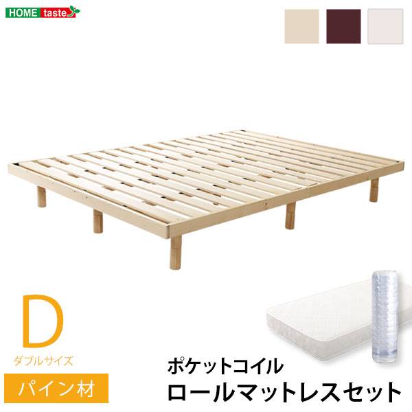  すのこベッド ダブルベッド マットレス付き Lilitta(リリッタ) 3色対応