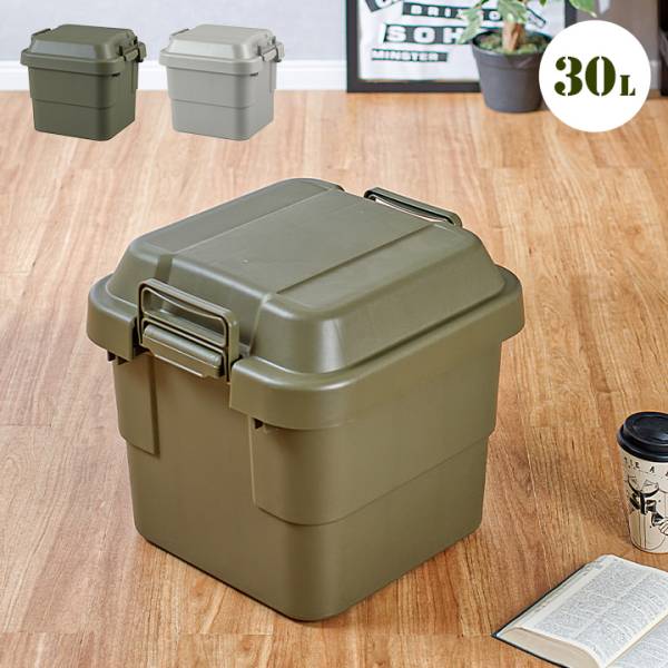 日本製 コンテナボックス トランクカーゴ 30L TC-30 2色対応