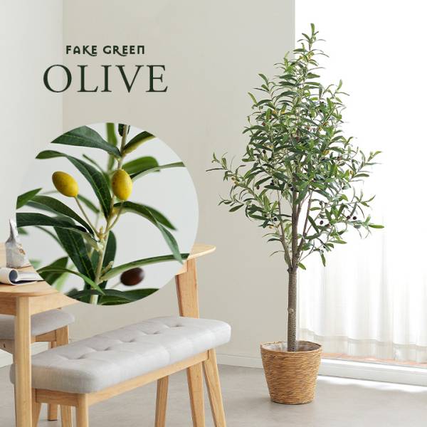 フェイクグリーン OLIVE(オリーブ) GRN-17 H152cm