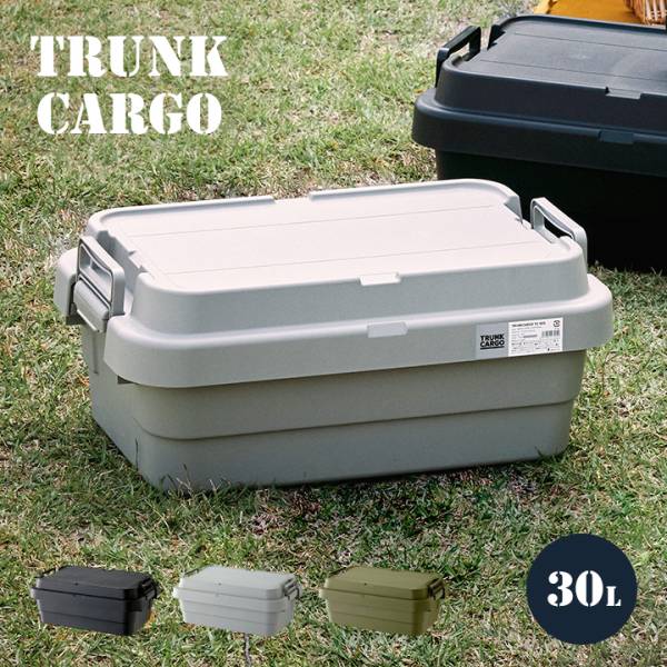 日本製 コンテナボックス トランクカーゴ ロータイプ 30L 3色対応 TC-50SLの通販情報 - 家具通販のわくわくランド 本店